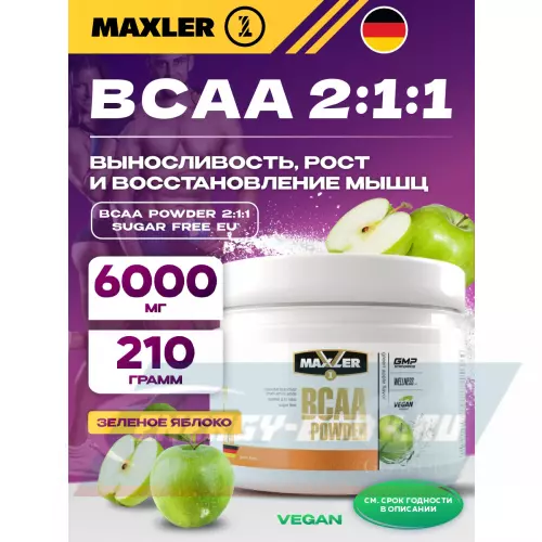 ВСАА MAXLER BCAA Powder 2:1:1 Sugar Free EU Зеленое яблоко, 210 г