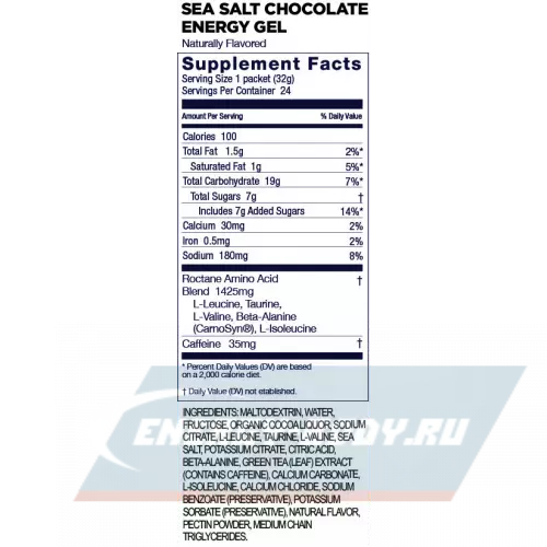 Энергетический гель GU ENERGY GU ROCTANE ENERGY GEL 35mg caffeine Шоколад-Морская соль, 3 x 32 г