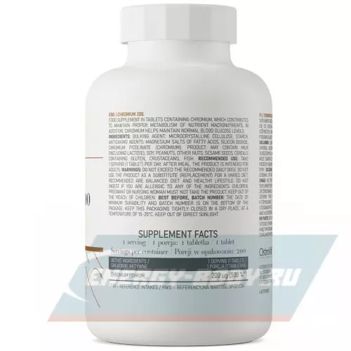 Минералы OstroVit Chromium 200 mg 200 таблеток