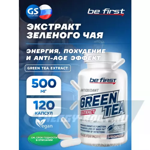  Be First Green Tea Extract (экстракт зеленого чая) 120 капсул