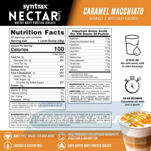  SYNTRAX Nectar Lattes Карамельный макиато, 907 г