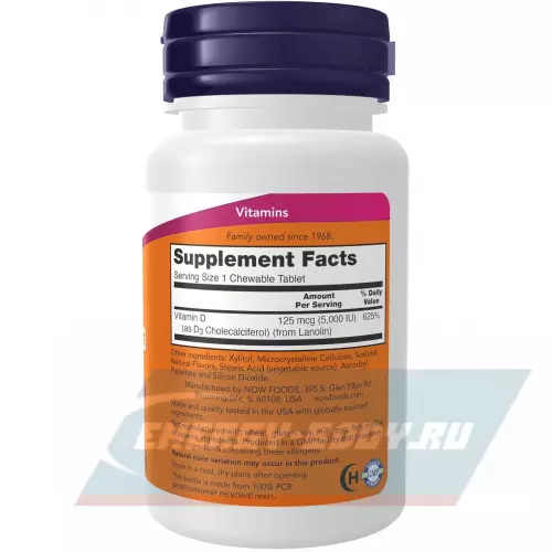  NOW FOODS Vitamin D-3 5000 IU Сhewable Мята, 120 жевательных конфет