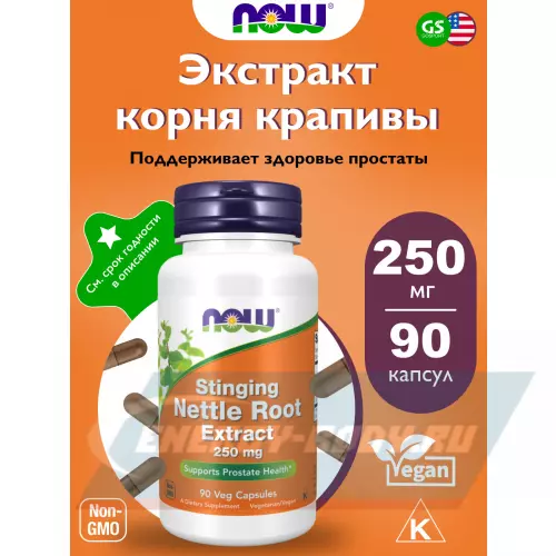  NOW FOODS Nettle Root Extract 250 mg 90 веган капсул