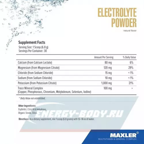  MAXLER Electrolyte Powder Натуральный, 204 г