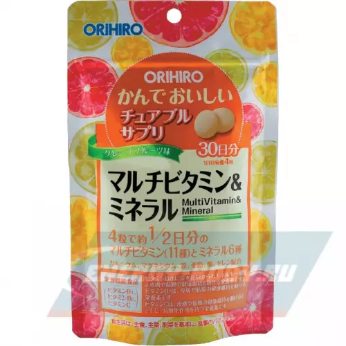  ORIHIRO Мультивитамины и минералы Тропические фрукты, 120 жевательных конфет