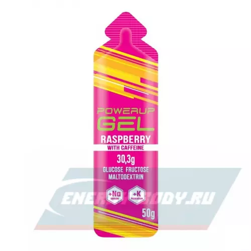 Энергетический гель POWERUP GEL +Na +K +Caffeine Малина, 3 x 50 г