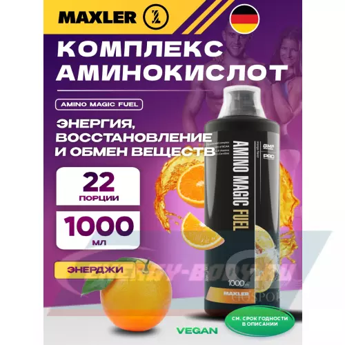 Аминокислотны MAXLER Amino Magic Fuel Апельсин, 1000 мл