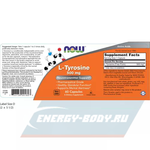 Аминокислотны NOW FOODS L-Tyrosine – Тирозин 500 мг Нейтральный, 60 капсул