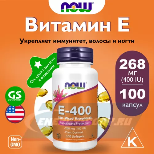  NOW FOODS Natural E-400 100 капсул