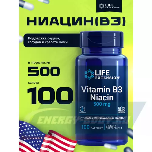  Life Extension Vitamin B3 Niacin 500 mg 100 капсул