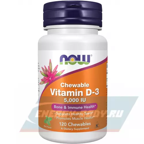  NOW FOODS Vitamin D-3 5000 IU Сhewable Мята, 120 жевательных конфет