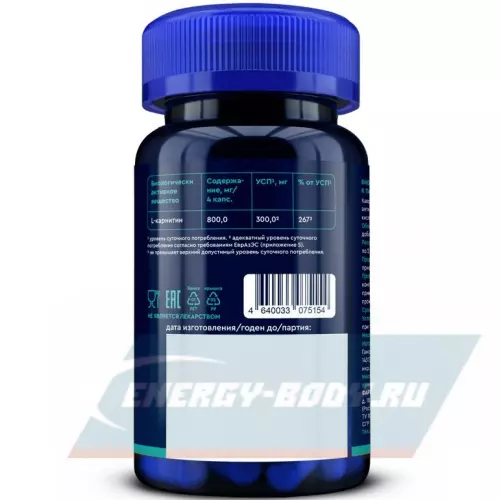 L-Карнитин GLS pharmaceuticals L-Карнитин 800 мг (L-Carnitine) 60 капсул