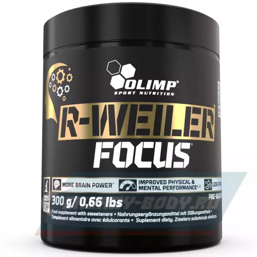 Предтерник OLIMP R-Weiler Focus Кола, 300 г