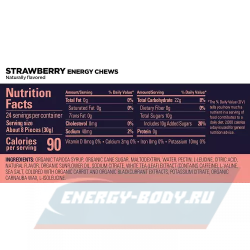 Энергетик GU ENERGY Мармеладки GU Energy Chews Клубника, 1 х 8 конфет