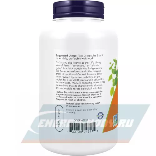  NOW FOODS Cat's Claw 500 mg - Кошачий Коготь 250 веган капсул