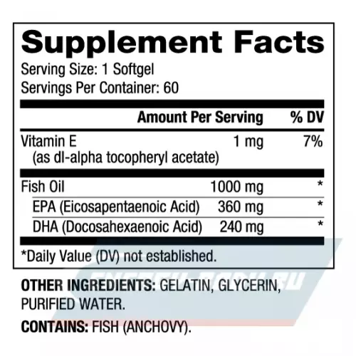 Omega 3 Biovea Omega-3 1000 мг 60 капсул