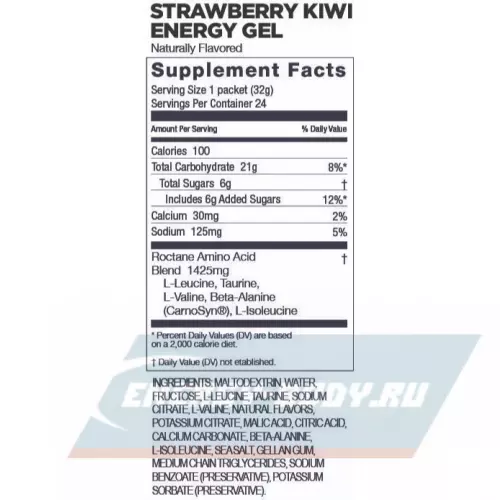 Энергетический гель GU ENERGY GU ROCTANE ENERGY GEL no caffeine Клубника-Киви, 24 стика x 32 г