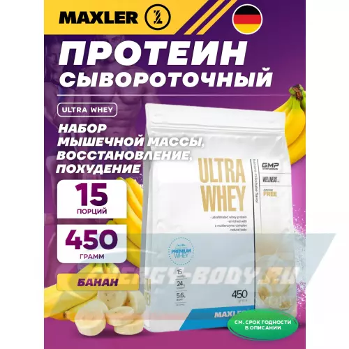  MAXLER Ultra Whey банан, 450 г