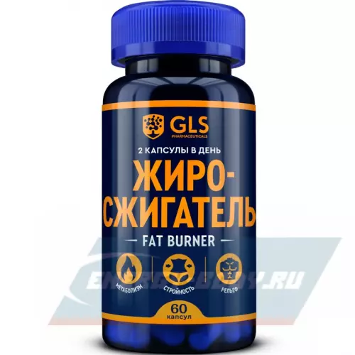  GLS pharmaceuticals Жиросжигатель (Fat Burner) 60 капсул