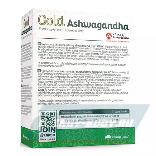  OLIMP Gold Аshwagandha 