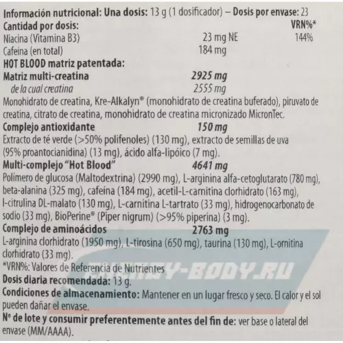 Предтерник Scitec Nutrition Hot Blood 3.0 Тропические фрукты, 300 г