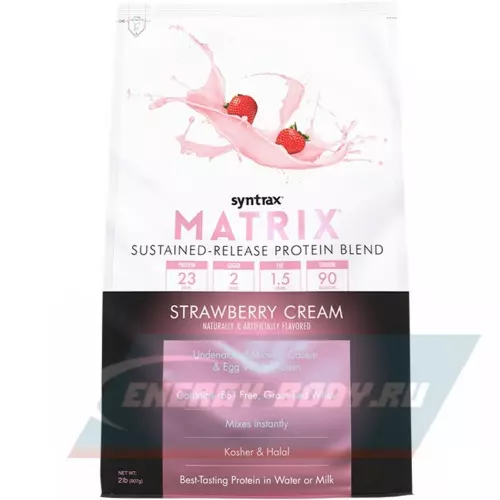  SYNTRAX Matrix 2 lbs Клубника, 907 г + шейкер