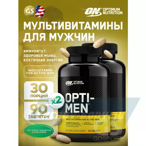  OPTIMUM NUTRITION OPTI-MEN Нейтральный, 2 х 90 таблеток