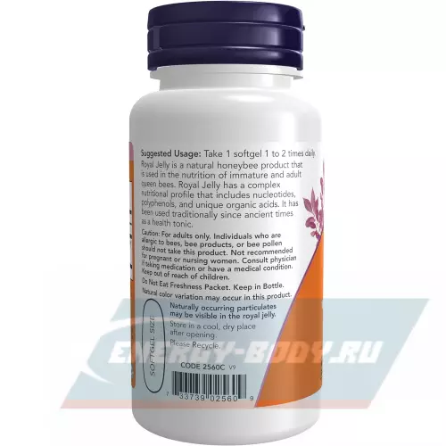  NOW FOODS Royal Jaelly 1000 mg 60 гелевые капсулы