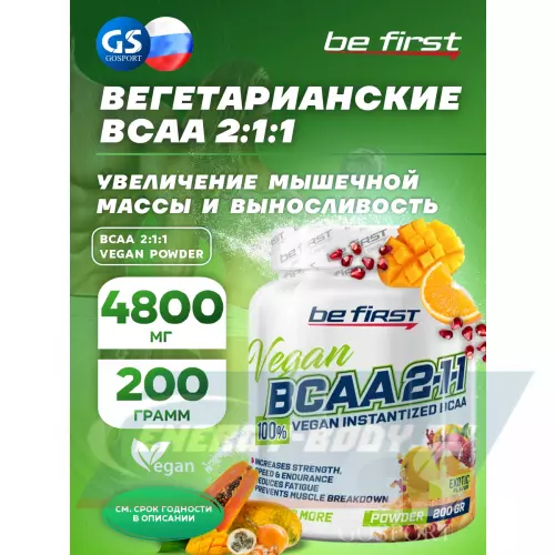 ВСАА Be First BCAA 2:1:1 Vegan powder Экзотик, 200 г