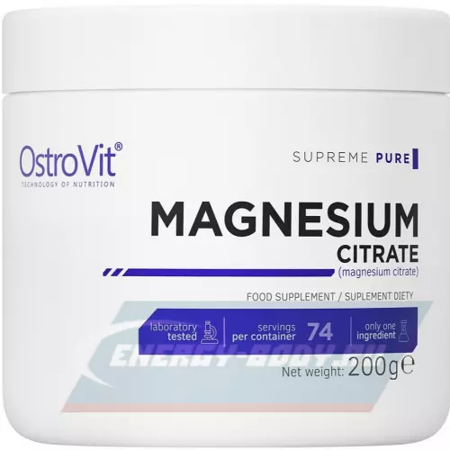  OstroVit Magnesium Citrate PURE Натуральный, 200 г