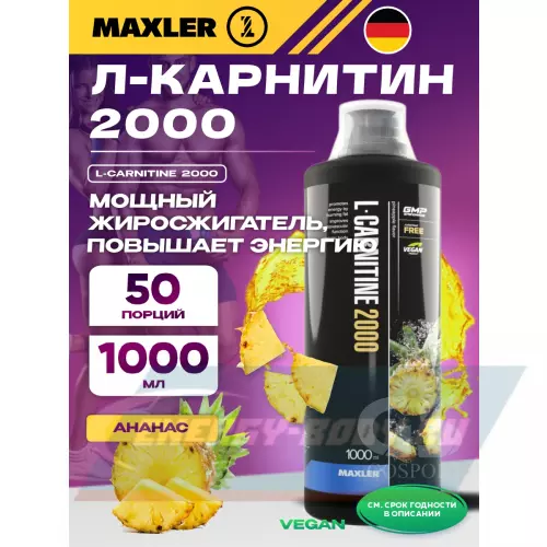 L-Карнитин MAXLER L-Carnitine 2000 Ананас, 1000 мл