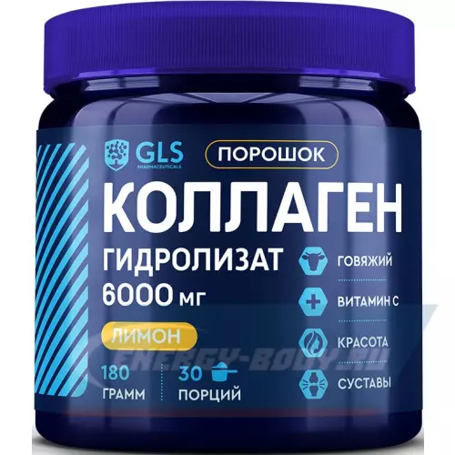 COLLAGEN GLS pharmaceuticals Коллаген гидролизат (говяжий) 600 мг с витамином С Лимон, 180 г