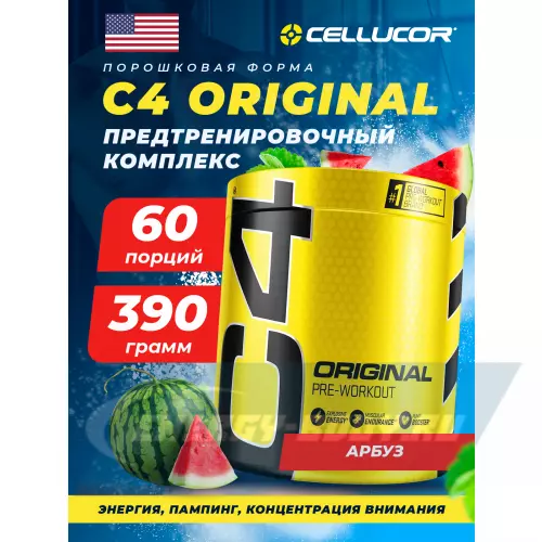 Предтерник Cellucor C4 Pre-Workout Арбуз, 390 г