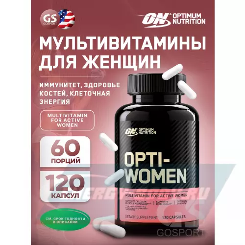  OPTIMUM NUTRITION OPTI-WOMEN Нейтральный, 120 капсул