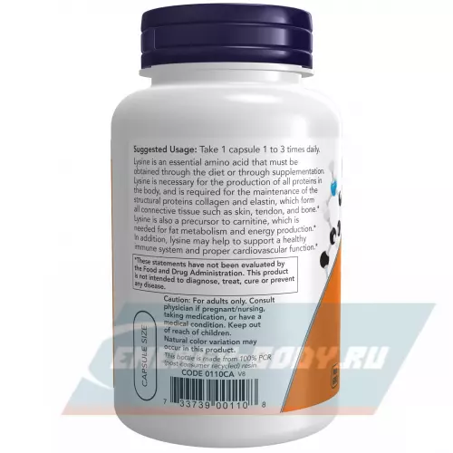 Аминокислотны NOW FOODS L-Lysine 500 mg 250 веган капсул