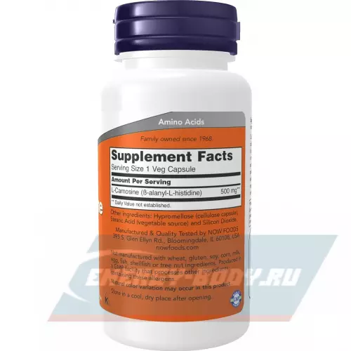 Аминокислотны NOW FOODS L-Carnosine 500 mg 50 веган капсул