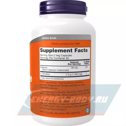 Аминокислотны NOW FOODS L-Citrulline 750 mg - L-цитруллин Нейтральный, 90 веган капсул