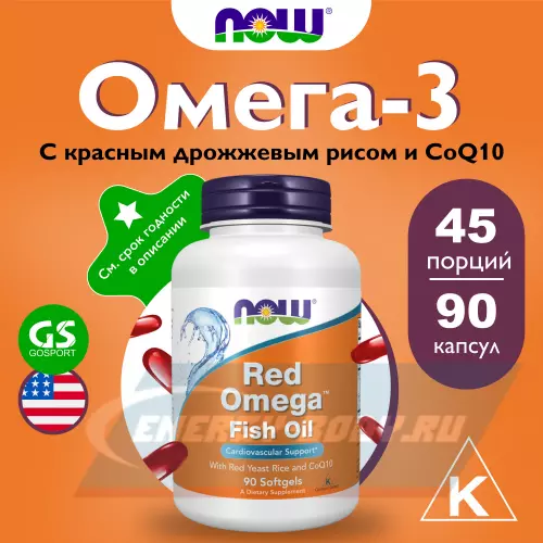 Omega 3 NOW FOODS Red Omega-3 с коэнзимом Q10 90 гелевые капсулы