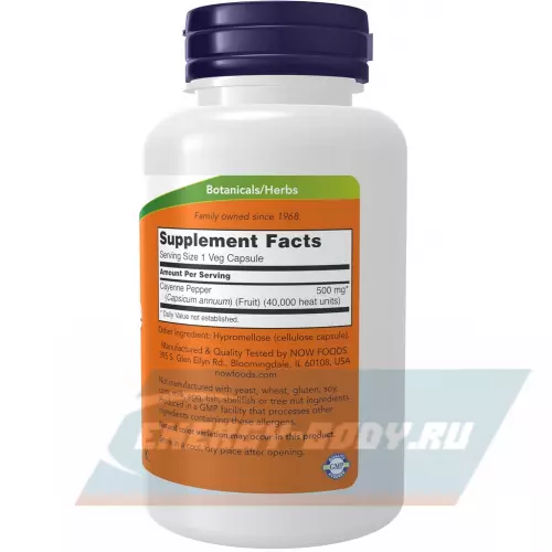  NOW FOODS Cayenne 500 mg 100 веган капсул