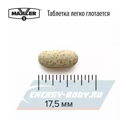  MAXLER Daily Max Нейтральный, 60 таблеток