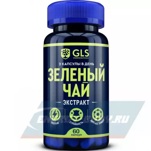  GLS pharmaceuticals Зеленый чай (экстракт) 60 капсул