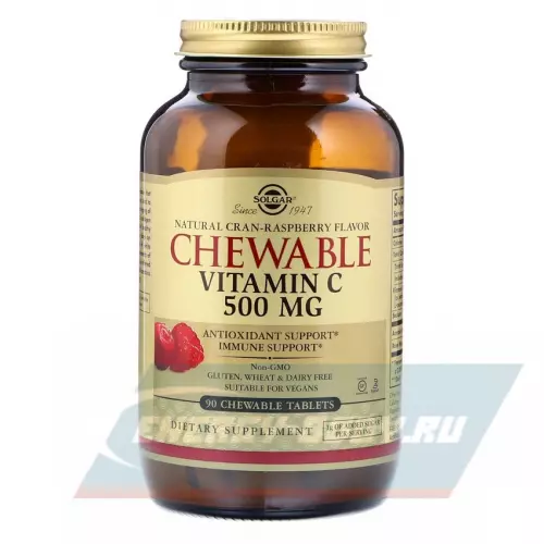  Solgar Chewable Vitamin C Клюква-Малина, 90 жевательных таблеток