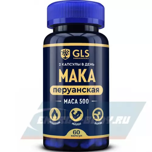  GLS pharmaceuticals Mака Перуанская (экстракт корней) 500 мг 60 капсул