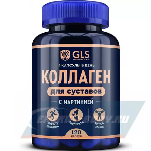 COLLAGEN GLS pharmaceuticals Коллаген с мартинией 120 капсул