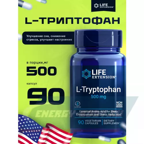 Аминокислотны Life Extension L-Tryptophan 500 mg 90 капсулы