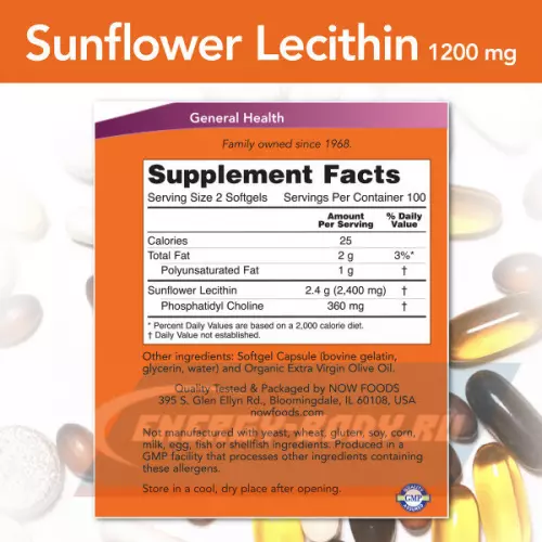 Аминокислотны NOW FOODS Sunflower Lecithin Нейтральный, 100 гелевых капсул