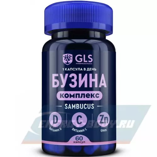  GLS pharmaceuticals Бузина комплекс 60 капсул