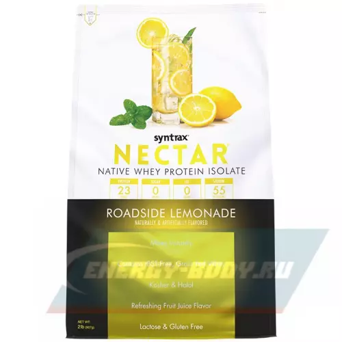  SYNTRAX Nectar Лимонад, 907 г