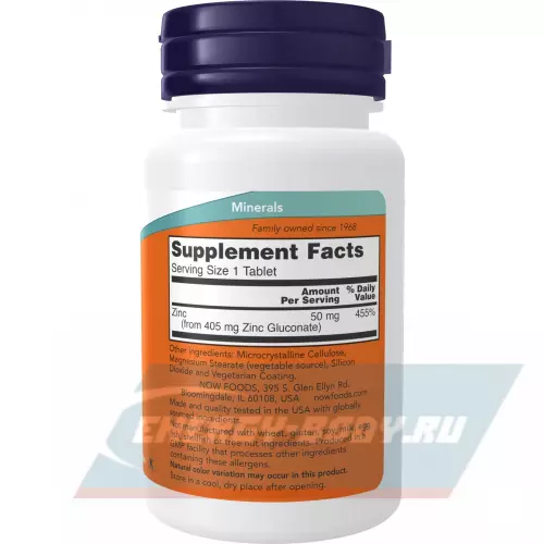  NOW FOODS Zinc Gluconate 50 mg 250 таблеток