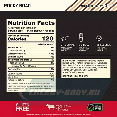  OPTIMUM NUTRITION 100% Whey Gold Standard Шоколадный Рокки Роуд, 2270 г